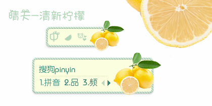 樱花季日系皮肤预览