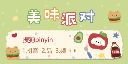 赛博朋克2077联名皮肤预览